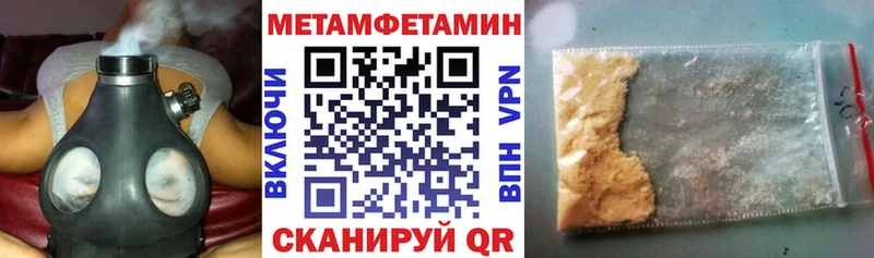 Амфетамин Premium Спас-Клепики