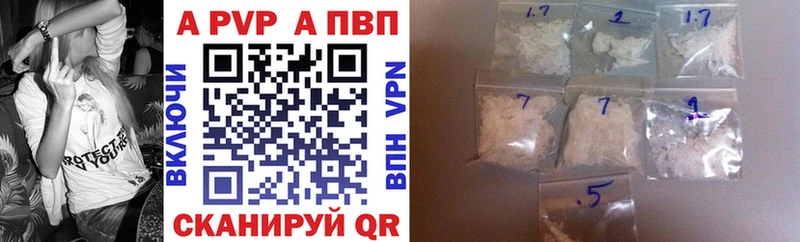 наркотики  Спас-Клепики  A-PVP Crystall 