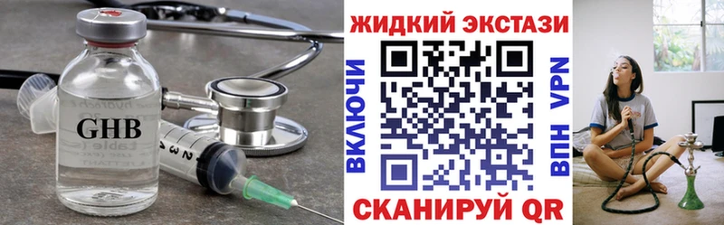 Бутират 99%  Спас-Клепики 