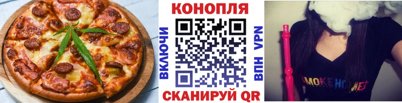 продажа наркотиков Спас-Клепики Печенье с ТГК конопля
