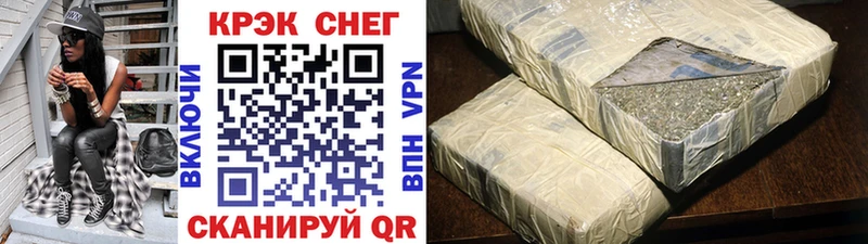 Кокаин 99%  закладка  Спас-Клепики 
