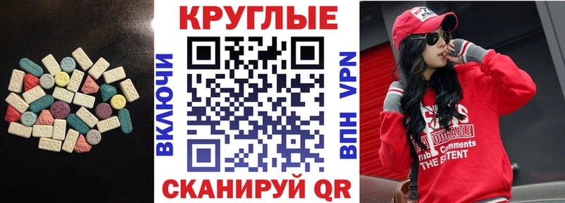 Экстази louis Vuitton Спас-Клепики