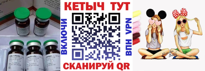 Кетамин ketamine  Спас-Клепики 