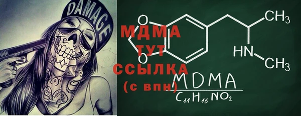гидра Аркадак