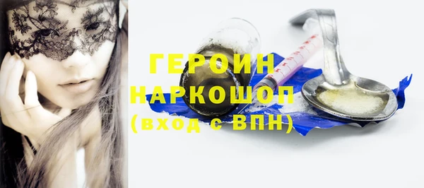 герыч Армянск