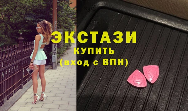 2c-b Арсеньев