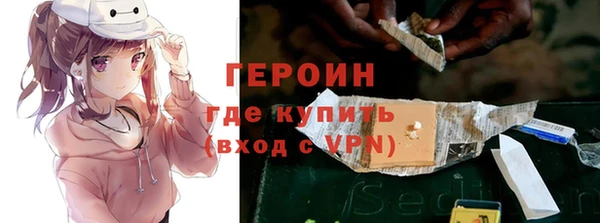 герыч Армянск
