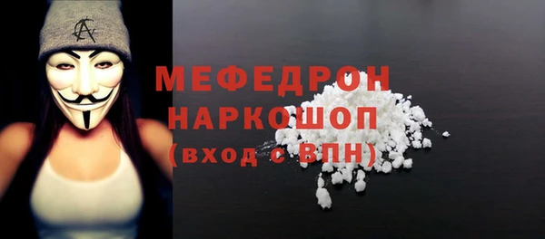 гидра Аркадак