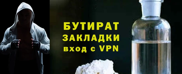 герыч Армянск