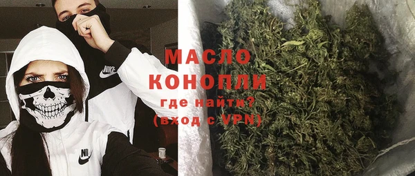 крисы Остров