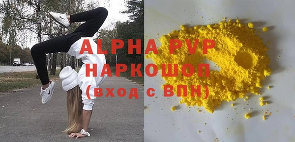 герыч Армянск