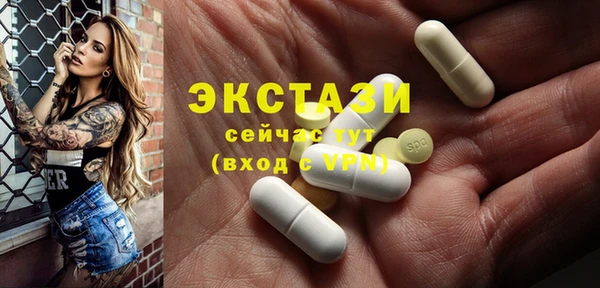 2c-b Арсеньев