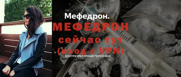 гидра Аркадак