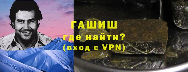 герыч Армянск