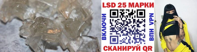 ссылка на мегу ССЫЛКА  мориарти клад  LSD-25 экстази ecstasy  Спас-Клепики 